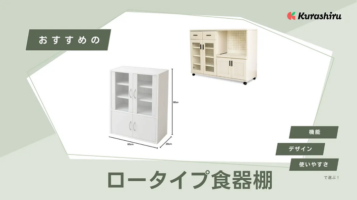 https://assets.hikaku-api.kurashiru.com/production/article/01HB15SFBNHN6DFM0TF1HGJRZT/w1280_1695477972.webp