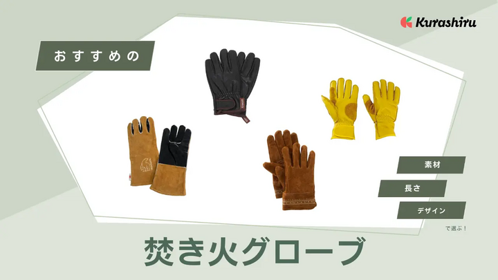 https://assets.hikaku-api.kurashiru.com/production/article/01HB15Y95RYW9YQPGTMY863KFZ/w1280_1695478129.webp
