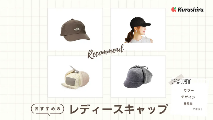 https://assets.hikaku-api.kurashiru.com/production/article/01HB15YNCAXPG1ZEJCQX9KSRB8/w1280_1695478142.webp