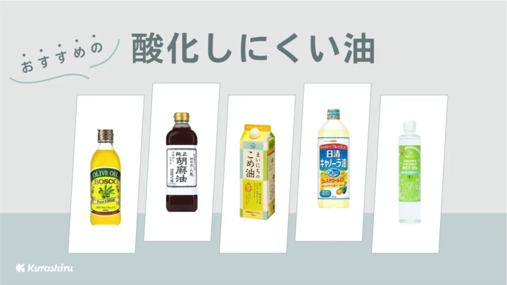 https://assets.hikaku-api.kurashiru.com/production/article/01HB160PBZCF0RCP62JYJX25N6/w1280_1699573196.webp