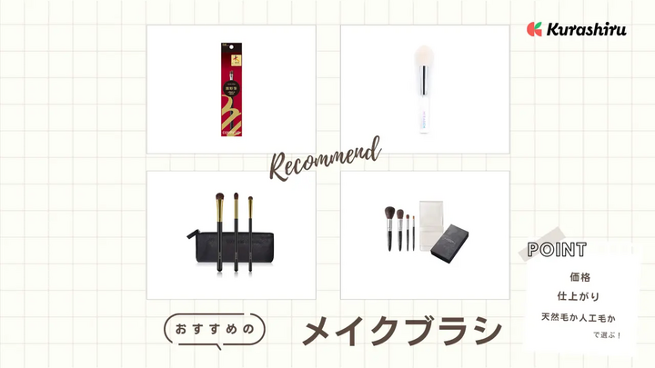 https://assets.hikaku-api.kurashiru.com/production/article/01HB166C74P2S32GT8WHPPB3T9/w1280_1695478395.webp