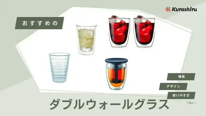 https://assets.hikaku-api.kurashiru.com/production/article/01HB166RB0P1KRFG0DEFPAG9R9/w1280_1700034319.webp