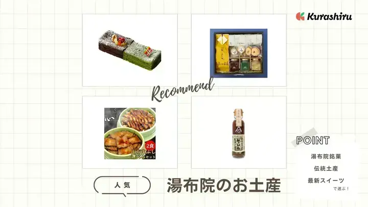 https://assets.hikaku-api.kurashiru.com/production/article/01HB16F55W2MR4FGCH1AZDTMHZ/w1280_1697624806.webp