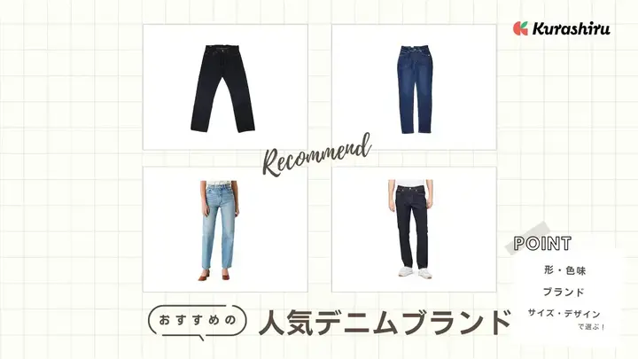 https://assets.hikaku-api.kurashiru.com/production/article/01HB16HEGPYXV1508A3TTV5BPM/w1280_1700016753.webp