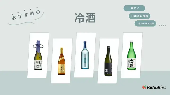 https://assets.hikaku-api.kurashiru.com/production/article/01HB16HSHVPXQ5XHCNCNMVXH3G/w1280_1700192338.webp