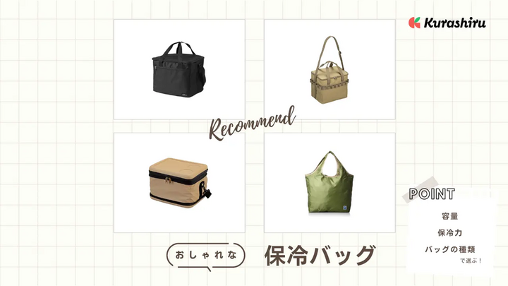https://assets.hikaku-api.kurashiru.com/production/article/01HB16M0MJ3V7GX2W9T3G6T5K6/w1280_1695478841.webp