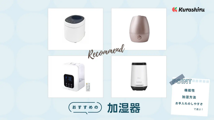 https://assets.hikaku-api.kurashiru.com/production/article/01HB16VX78TN176YDMMJBWK8E8/w1280_1701761584.webp