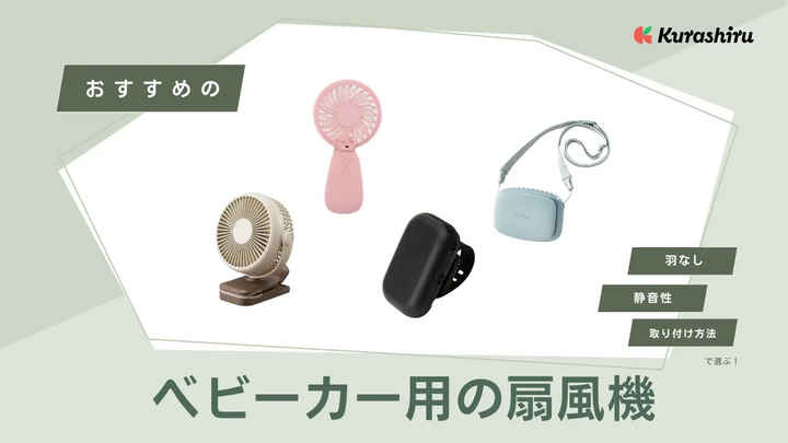https://assets.hikaku-api.kurashiru.com/production/article/01HB1700GR0YNS77GYF6DSR7WZ/w1280_1695479235.webp