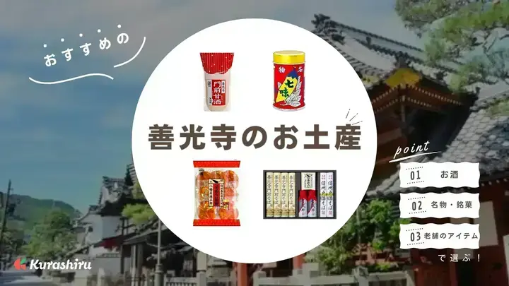https://assets.hikaku-api.kurashiru.com/production/article/01HB17DJMP248VEK19PP3Z4BEG/w1280_1697623836.webp