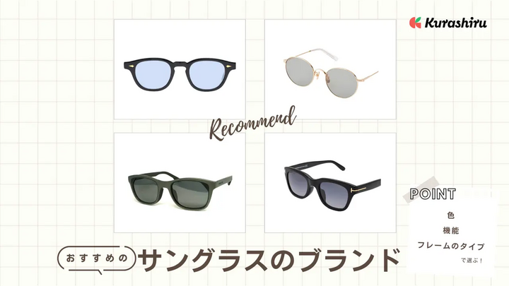 https://assets.hikaku-api.kurashiru.com/production/article/01HB17F1P8AQBDC9WXVYTH1KFC/w1280_1695479727.webp