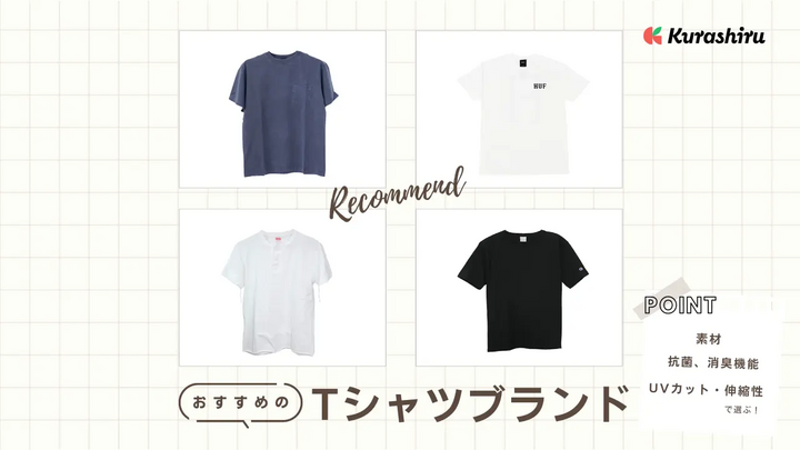 https://assets.hikaku-api.kurashiru.com/production/article/01HB17G6CJWGKEZ74HZYF6T7T5/w1280_1695479765.webp
