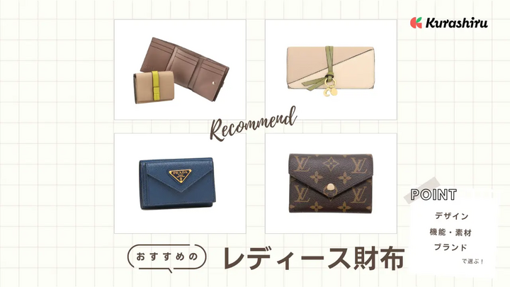 https://assets.hikaku-api.kurashiru.com/production/article/01HB17K1XKFR0PJA4KYG9EMV4H/w1280_1695479859.webp