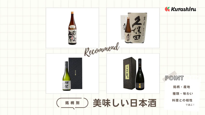 https://assets.hikaku-api.kurashiru.com/production/article/01HB17KT0XFY6W45V0M56JE2JA/w1280_1695479883.webp