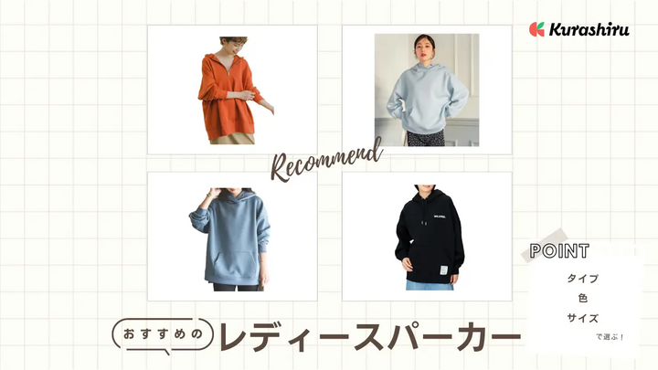 https://assets.hikaku-api.kurashiru.com/production/article/01HB17ZA3R0GJSGXXGHPECN28H/w1280_1695480260.webp