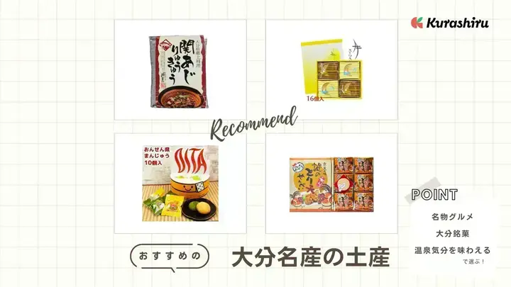 https://assets.hikaku-api.kurashiru.com/production/article/01HB17ZPSYYK214S6MJZB4NVSP/w1280_1699777721.webp