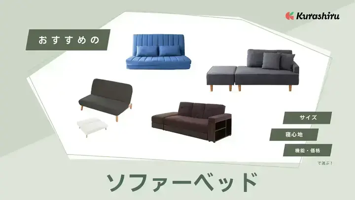 https://assets.hikaku-api.kurashiru.com/production/article/01HB1833T4AWW1YJF1A43Z16B0/w1280_1699778621.webp