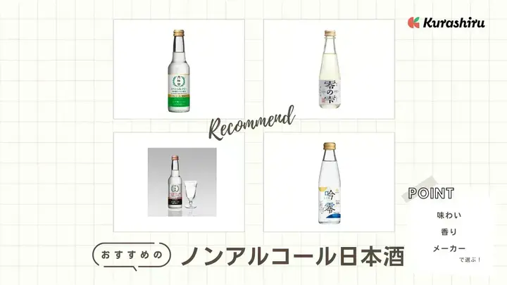 https://assets.hikaku-api.kurashiru.com/production/article/01HB186WVQVD9RJ1RS9PN5VJPF/w1280_1699758434.webp