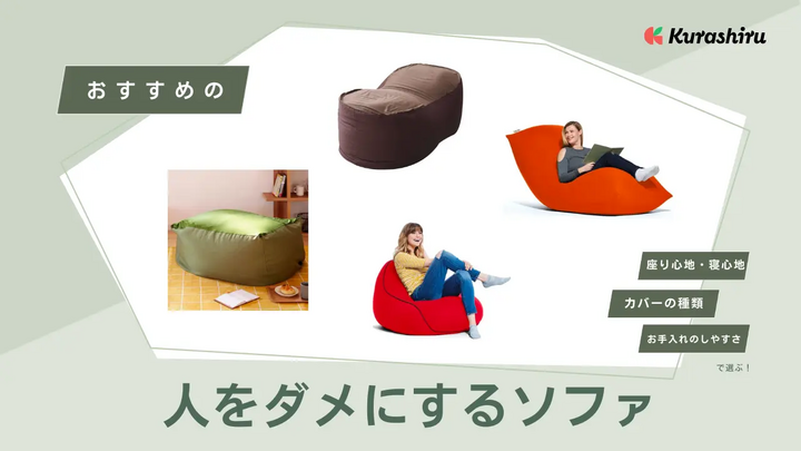 https://assets.hikaku-api.kurashiru.com/production/article/01HB1879H5QMSKDZSB32GNG2WE/w1280_1695480522.webp