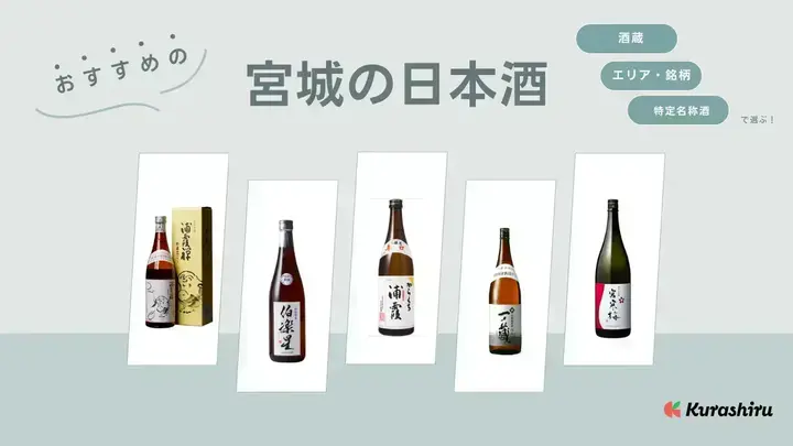 https://assets.hikaku-api.kurashiru.com/production/article/01HB189NCDWV0F8V2F1WKKKWKX/w1280_1697533830.webp