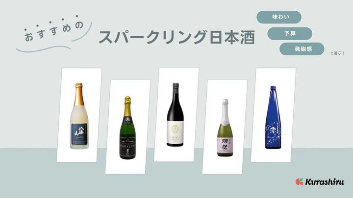 https://assets.hikaku-api.kurashiru.com/production/article/01HB18EJ2RK3MDPVGMPVMYZRQK/w1280_1695480760.webp