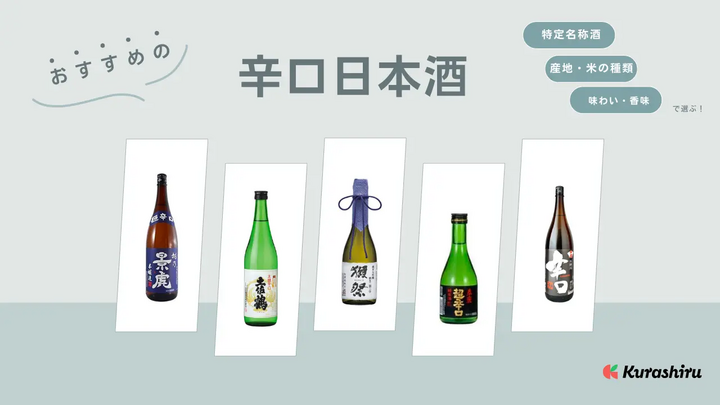 https://assets.hikaku-api.kurashiru.com/production/article/01HB18FA6YVV4NX9HRFCHJRE6D/w1280_1695480785.webp