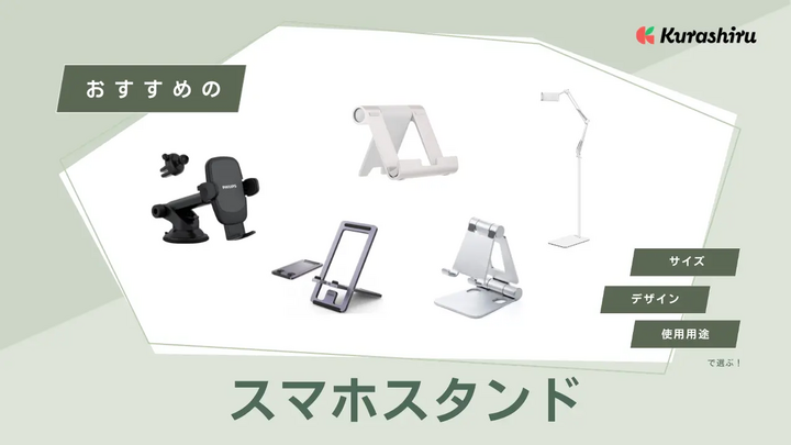 https://assets.hikaku-api.kurashiru.com/production/article/01HD0W7AFPBPTJC835W4FEKHMA/w1280_1698651545.webp