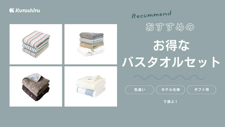 https://assets.hikaku-api.kurashiru.com/production/article/01HD3AYAVE4ZWCEY0R0K08V7M0/w1280_1699419112.webp