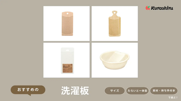 https://assets.hikaku-api.kurashiru.com/production/article/01HD3DA1TZK0SDRQ37CHMMCQGY/w1280_1699401097.webp