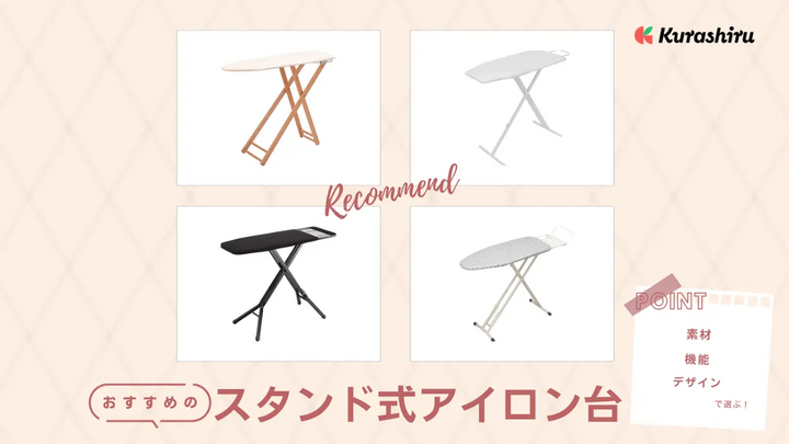 https://assets.hikaku-api.kurashiru.com/production/article/01HD3ESRY1TQKNK5DK5S3V403B/w1280_1699231814.webp
