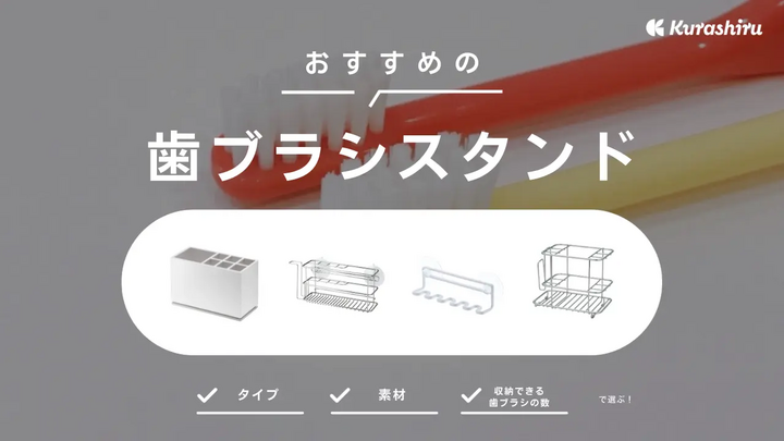 https://assets.hikaku-api.kurashiru.com/production/article/01HD3EZ6PB9GAKDE8V969WSFMZ/w1280_1699419356.webp