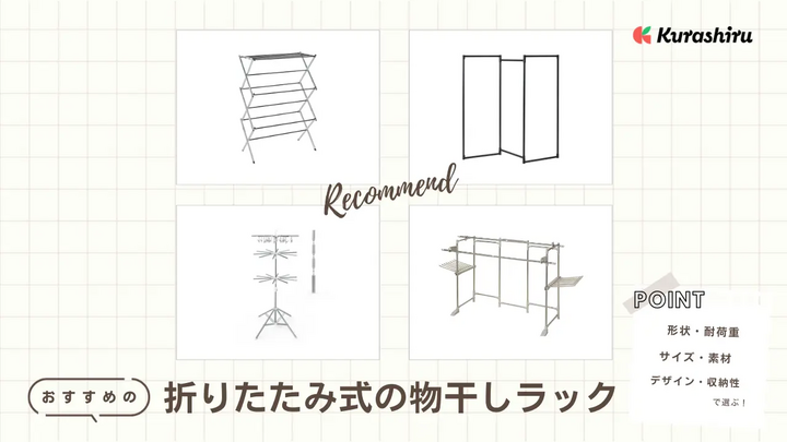 https://assets.hikaku-api.kurashiru.com/production/article/01HD3F71SE4F48F034R9H3YB6J/w1280_1699403970.webp