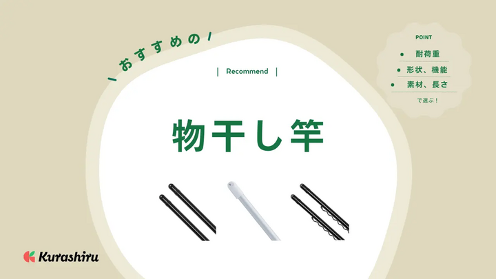 https://assets.hikaku-api.kurashiru.com/production/article/01HD3K134QFY34E90D93PZFKMT/w1280_1699405148.webp
