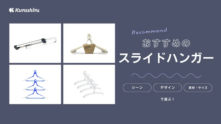 https://assets.hikaku-api.kurashiru.com/production/article/01HD5QBXGFB8QAYPDVZBBEGQ4N/w1280_1699411879.webp