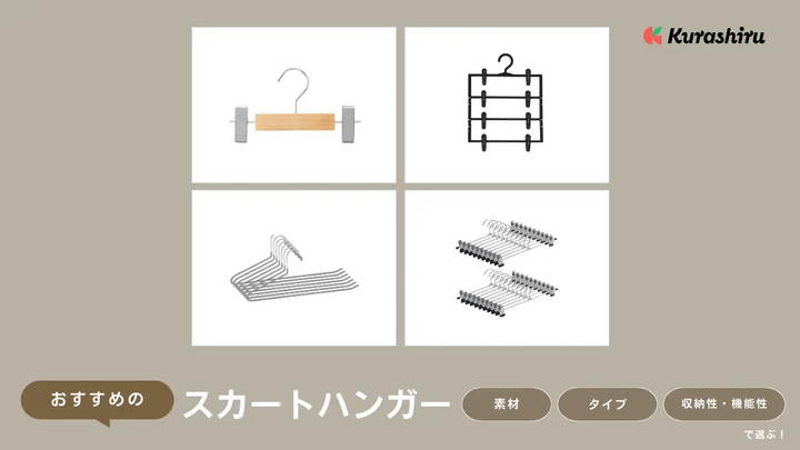 https://assets.hikaku-api.kurashiru.com/production/article/01HD5R6G0YTRPT9CX1HAM2DR24/w1280_1699411371.webp