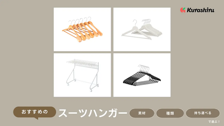 https://assets.hikaku-api.kurashiru.com/production/article/01HD5RGQ8HNA3V9K7MCCX1PTY8/w1280_1699413044.webp