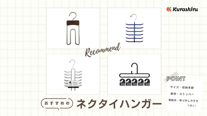 https://assets.hikaku-api.kurashiru.com/production/article/01HD5S3Q1PCXBKXD84E75HYVVN/w1280_1699414784.webp