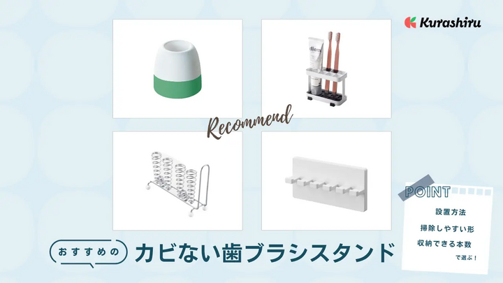 https://assets.hikaku-api.kurashiru.com/production/article/01HD5XSNB3QF2T7BK45A9E3XCQ/w1280_1699492961.webp