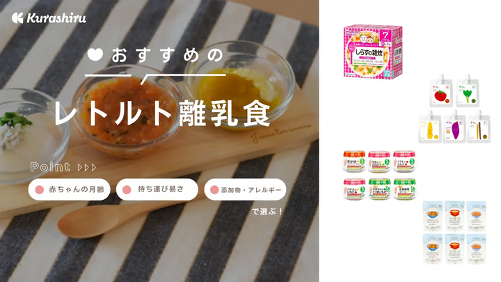 https://assets.hikaku-api.kurashiru.com/production/article/01HD611VKG3BEFTHF51SWKK2DE/w1280_1698289439.webp