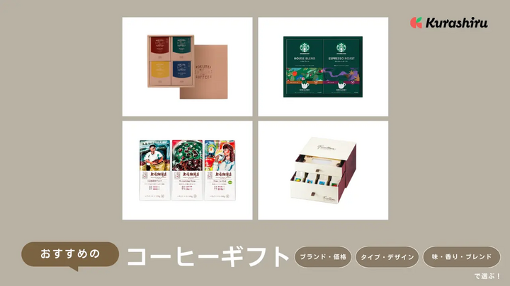 https://assets.hikaku-api.kurashiru.com/production/article/01HD654M3NB9QGTKDXPBFWPA3K/w1280_1699415441.webp