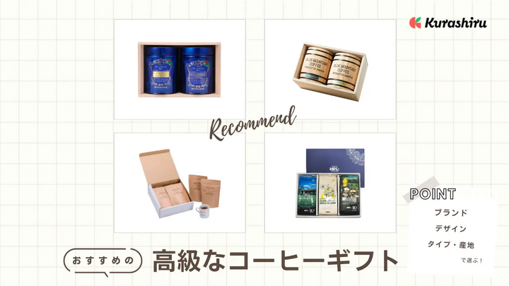 https://assets.hikaku-api.kurashiru.com/production/article/01HD65XXR2YEPSWJ01AKA252C1/w1280_1699417768.webp