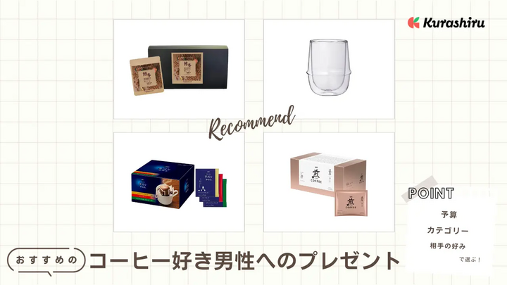 https://assets.hikaku-api.kurashiru.com/production/article/01HD66BT6HS9QWHHQJY0Y27HR3/w1280_1699497484.webp