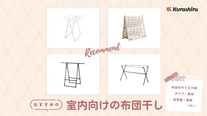 https://assets.hikaku-api.kurashiru.com/production/article/01HD67JM17KSX6RYFWV2ZF7T6P/w1280_1699234635.webp