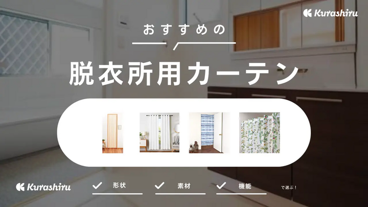 https://assets.hikaku-api.kurashiru.com/production/article/01HDDXBW7SWJ51K7VKKM15KC9Z/w1280_1698658094.webp