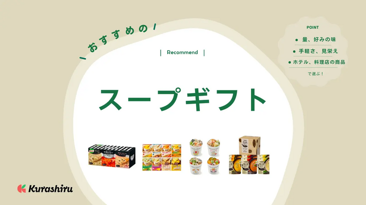 https://assets.hikaku-api.kurashiru.com/production/article/01HDQKQGAFFKXWJ0CDWX3KE21J/w1280_1699501810.webp