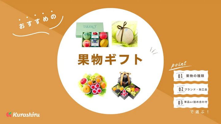 https://assets.hikaku-api.kurashiru.com/production/article/01HDR2D440TECDW39PS6FPYSGQ/w1280_1699574368.webp