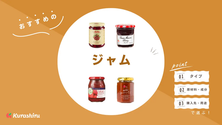 https://assets.hikaku-api.kurashiru.com/production/article/01HDR2R4QXHN1M59Z7TG4WKEXF/w1280_1699836144.webp