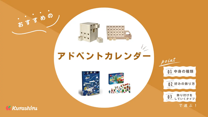 https://assets.hikaku-api.kurashiru.com/production/article/01HDR6J2JP5Z7V059C9JB0BQ7E/w1280_1699503816.webp