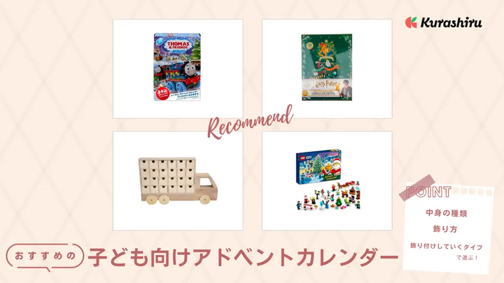 https://assets.hikaku-api.kurashiru.com/production/article/01HDR6W02PN2SDV1NDGBQXMBT4/w1280_1699504263.webp