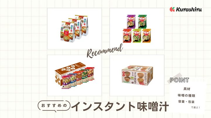 https://assets.hikaku-api.kurashiru.com/production/article/01HDR712QPZX3KMPPSRH10CR08/w1280_1699849304.webp