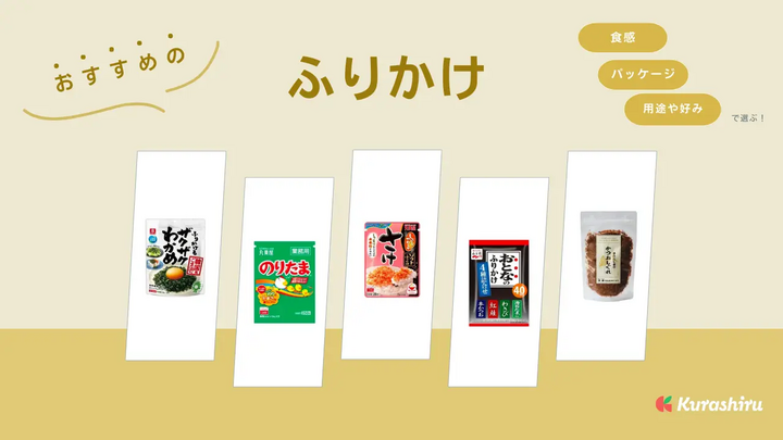 https://assets.hikaku-api.kurashiru.com/production/article/01HE1MME121V32TNSG03F382KK/w1280_1700094752.webp